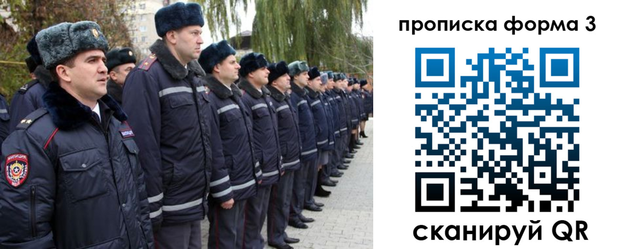 временная регистрация поиск в Волчанске